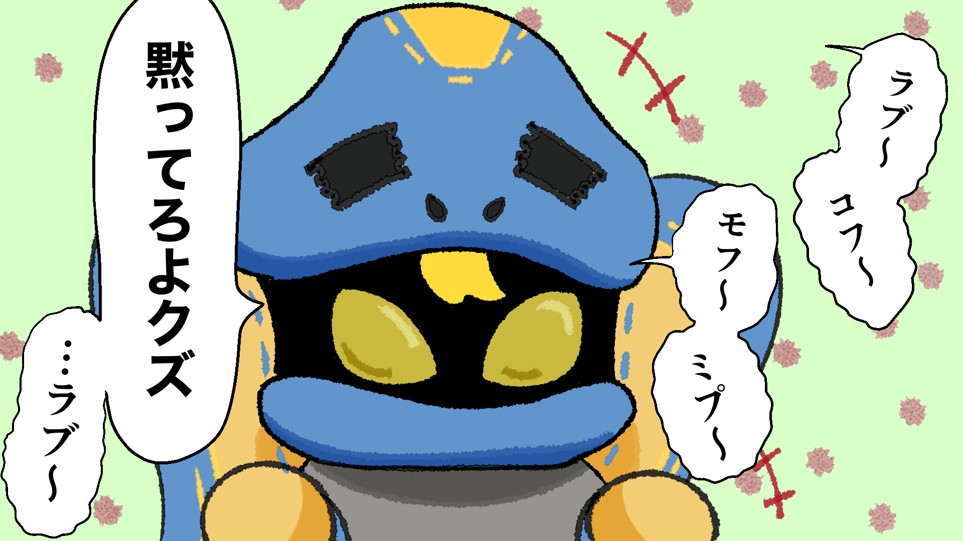 تويتر ゼラクロス على تويتر Rt Jocxgarden315 色々取り憑かれているラブコフ 50日間仮面ライダーネタ イラストを描く Xx日目 T Co Ipg6lwyvdg