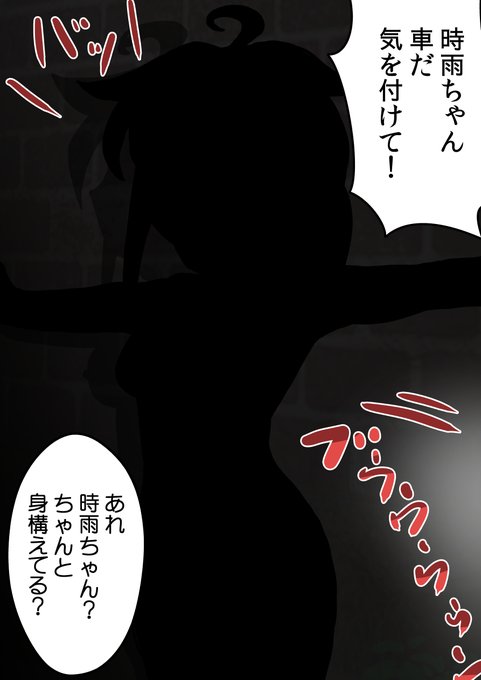 チャットしながら描いていたらチャットのほうが長引いちゃって2枚目に描いたもの 