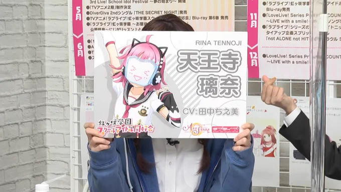 @c 从[>ᴗ<]从 ❤ #虹ヶ咲 