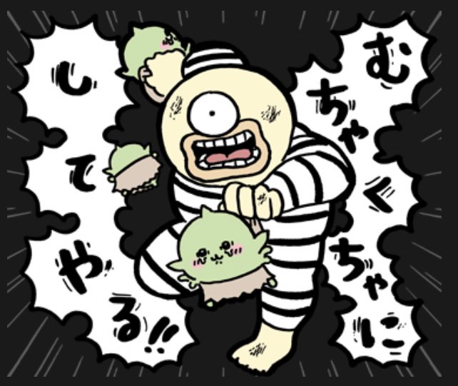 メフィスト賞のtwitterイラスト検索結果 メフィスト賞のtwitterイラスト検索結果