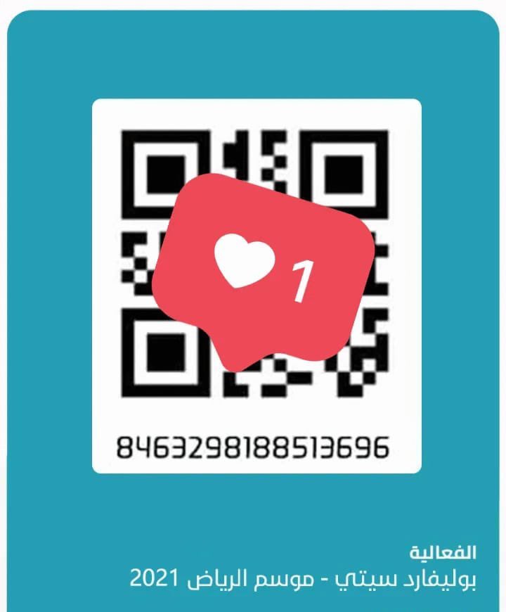 sasoo550's tweet photo. متوفر تذاكر البوليفارد ونترلاند فتره النهار و مساء ليوم الجمعة والسبت  متوفره الان تواصلو معنا عبر الخاص او واتس 🏆📝
#تذاكر_البوليفارد 
#محمد_بن_سلمان 
 #الفصل_الدراسي_الثاني https://t.co/gSU6Q8767E