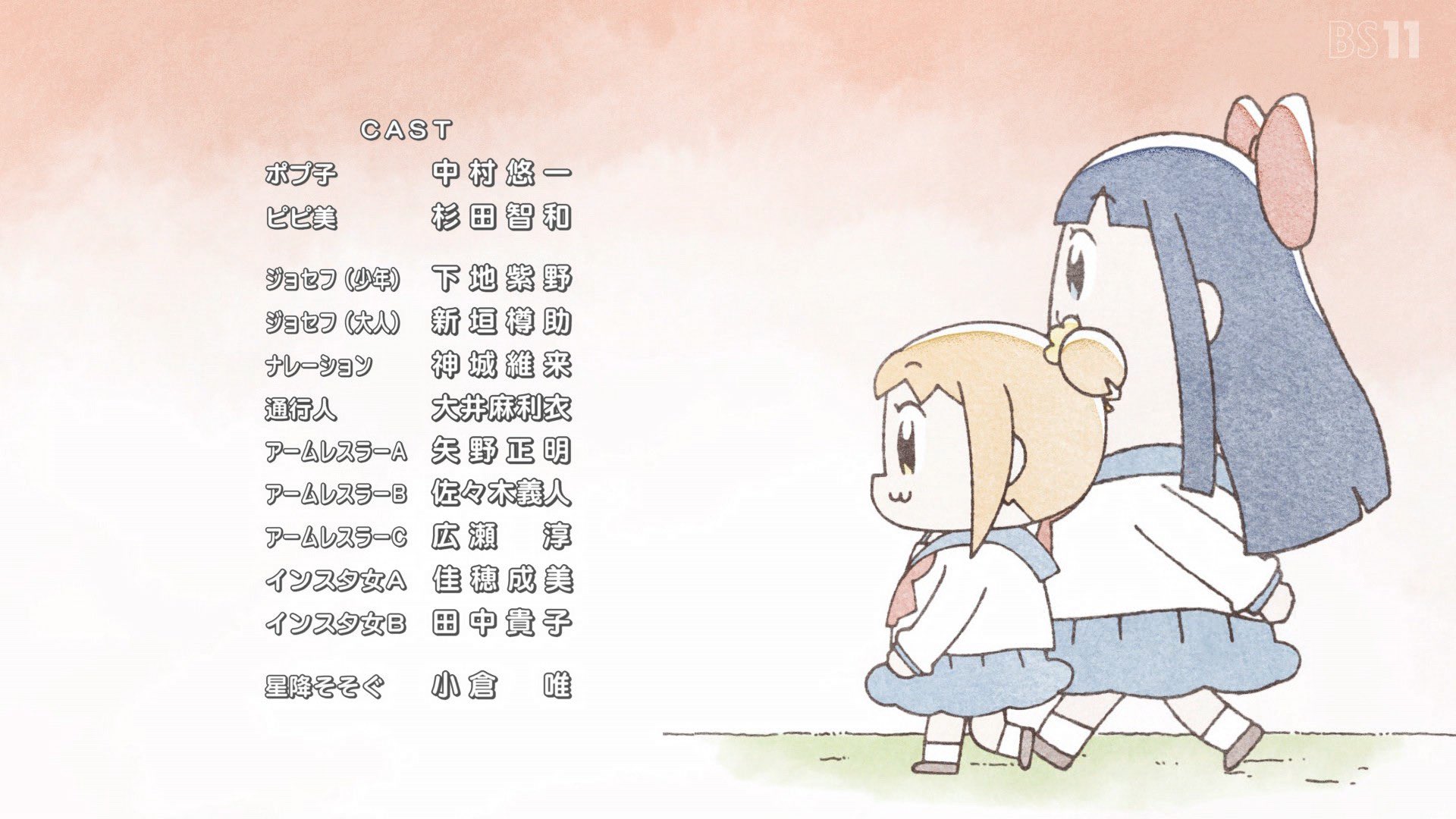 ポプテピピック 杉田 Twitter Search Twitter