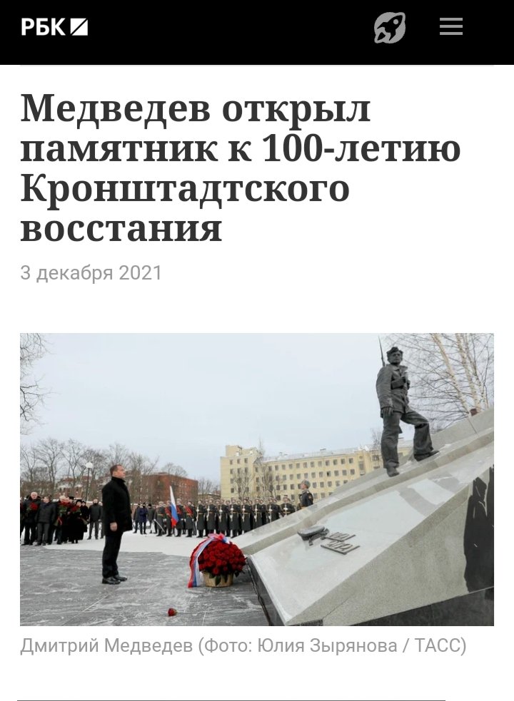 статья 279 ук. определите цель вооружённого мятежа. вооруженный мятеж состав преступления. вооруженный мятеж ук. пример вооруженного мятежа.