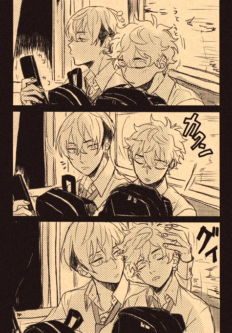 電車乗るふゆタケ 