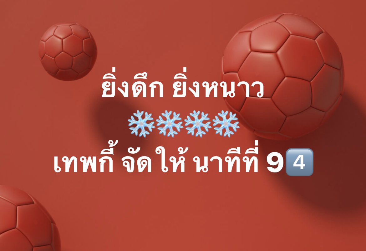 ThekopPee's tweet photo. https://t.co/yrFkMkMQmh