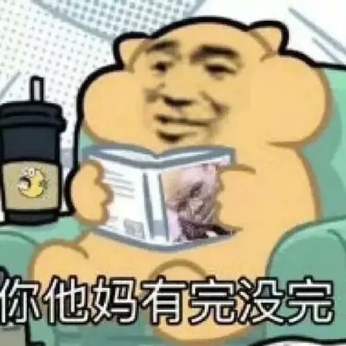 baglstc's tweet photo. 我的手肘已经快三个月还没好了，又买了一些外用的药，希望这次别没完没了 https://t.co/v1bd1ilMke