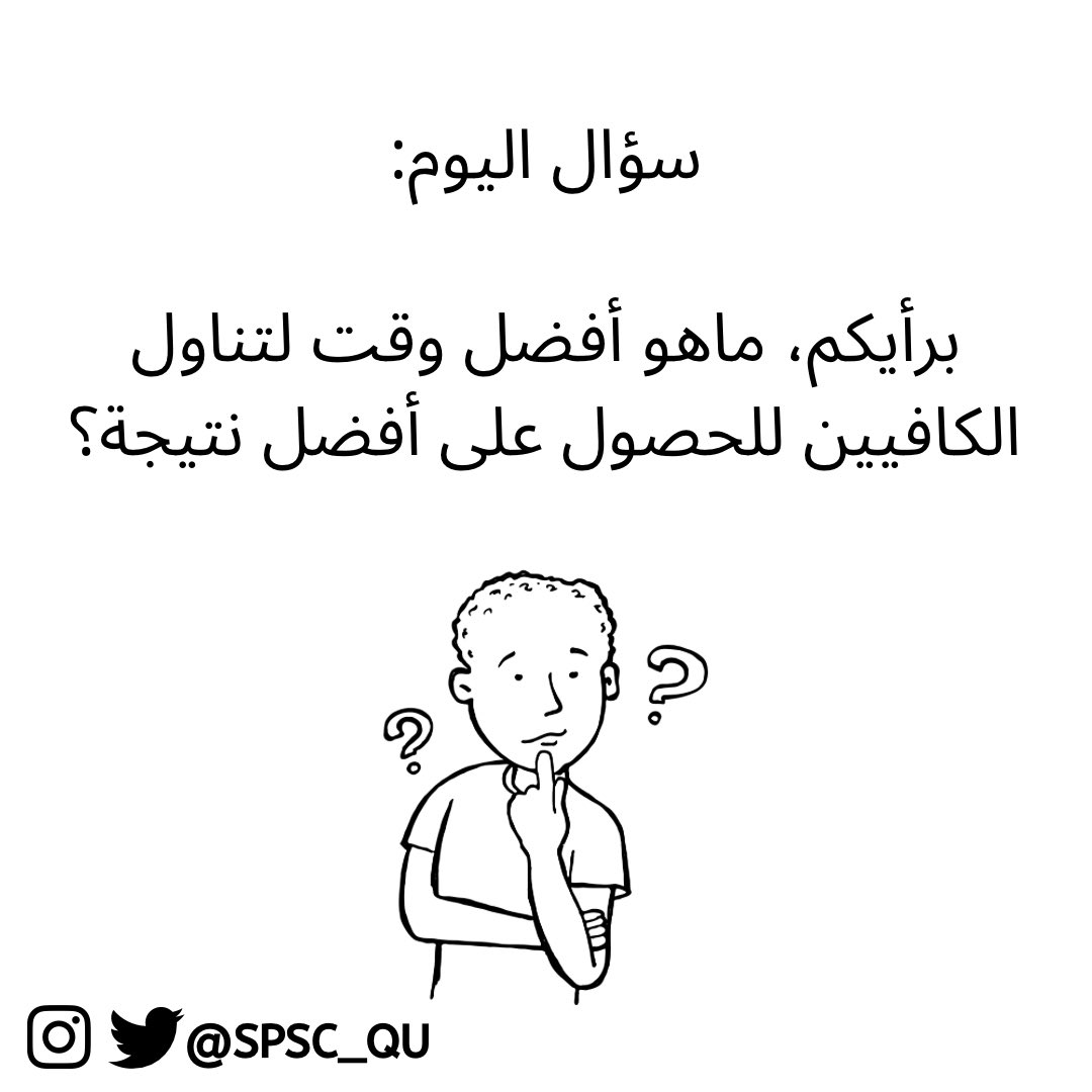 Sport Science Club tweet media