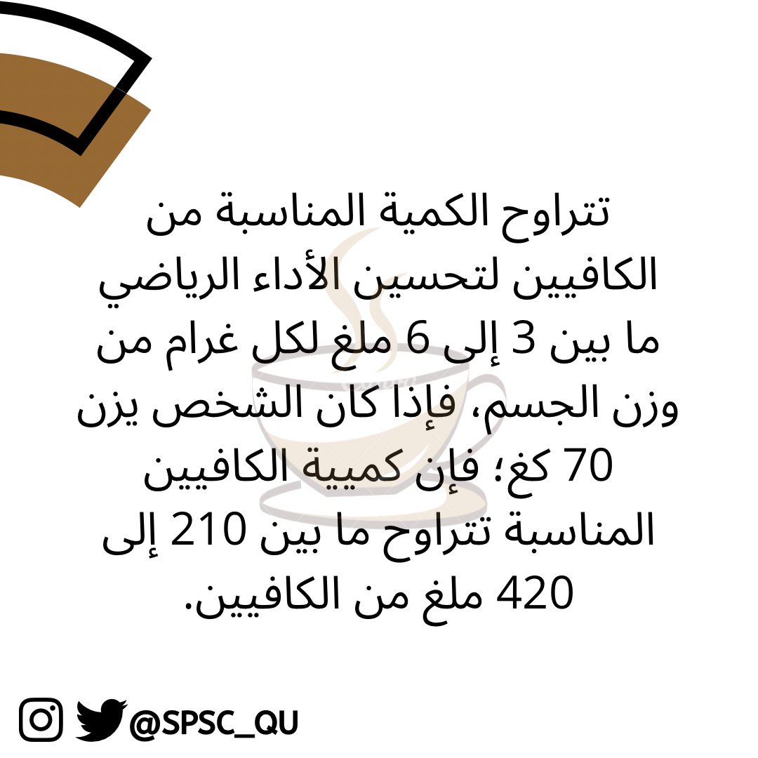 Sport Science Club tweet media