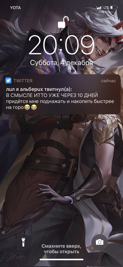 dorimuri1's tweet photo. @LILGOJOYA Готовимся🤝 https://t.co/qCGlzrDr5W
