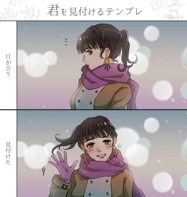 麗子のtwitterイラスト検索結果