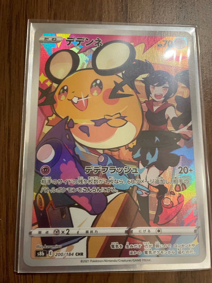 nerz_jp tweet picture