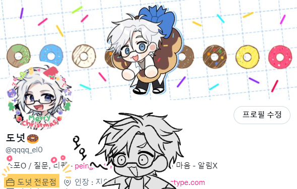 널위해 준비해봤어