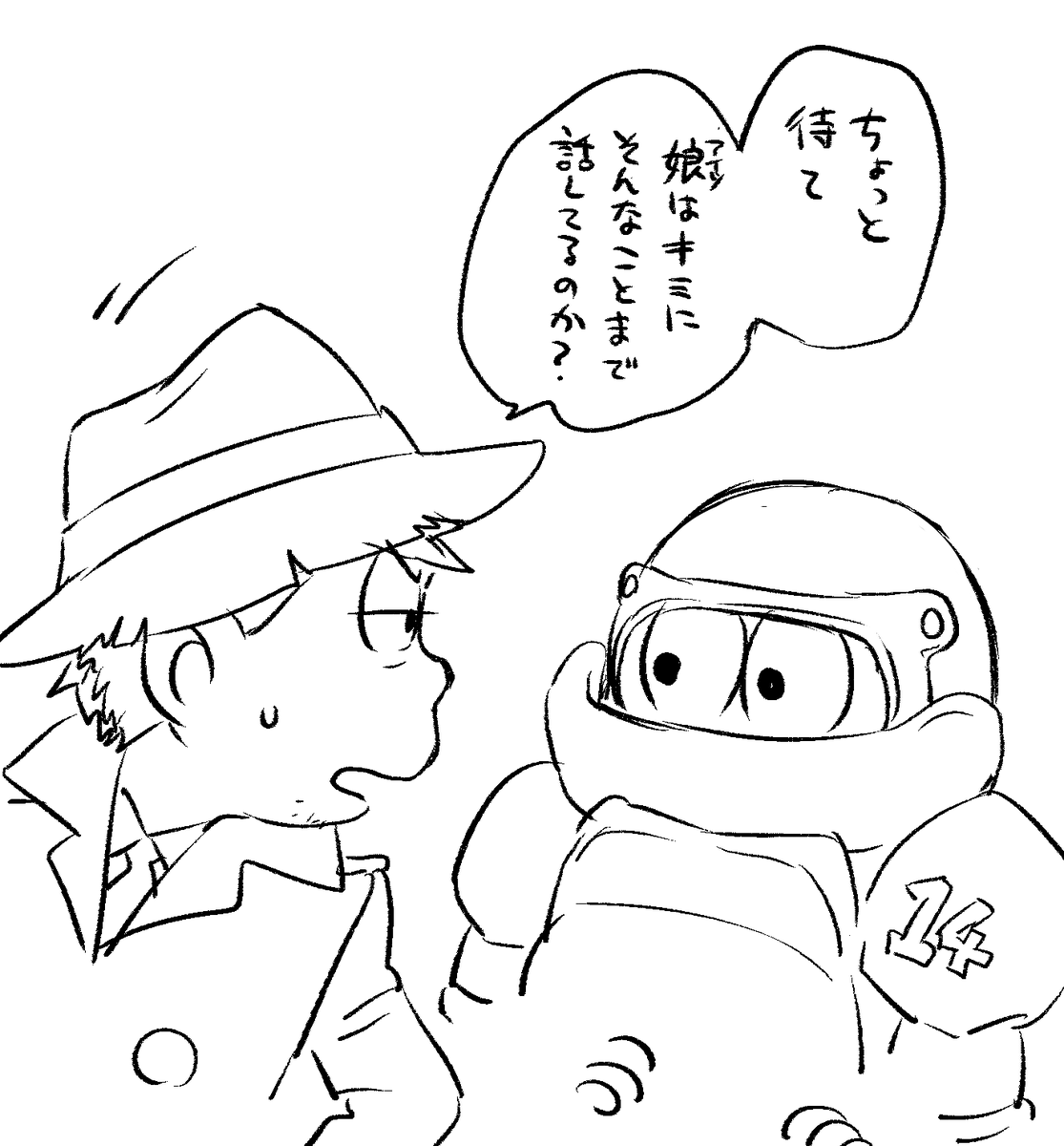 「いちけーバツイチ子持ち40代と爆処理くん30代」です 