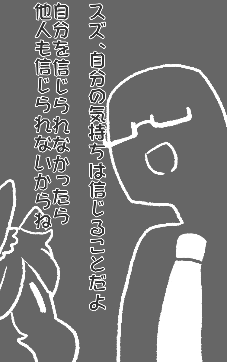 Daiouika10meter's tweet photo. コーヒー入れてくるね https://t.co/HP6F9ihQ9L