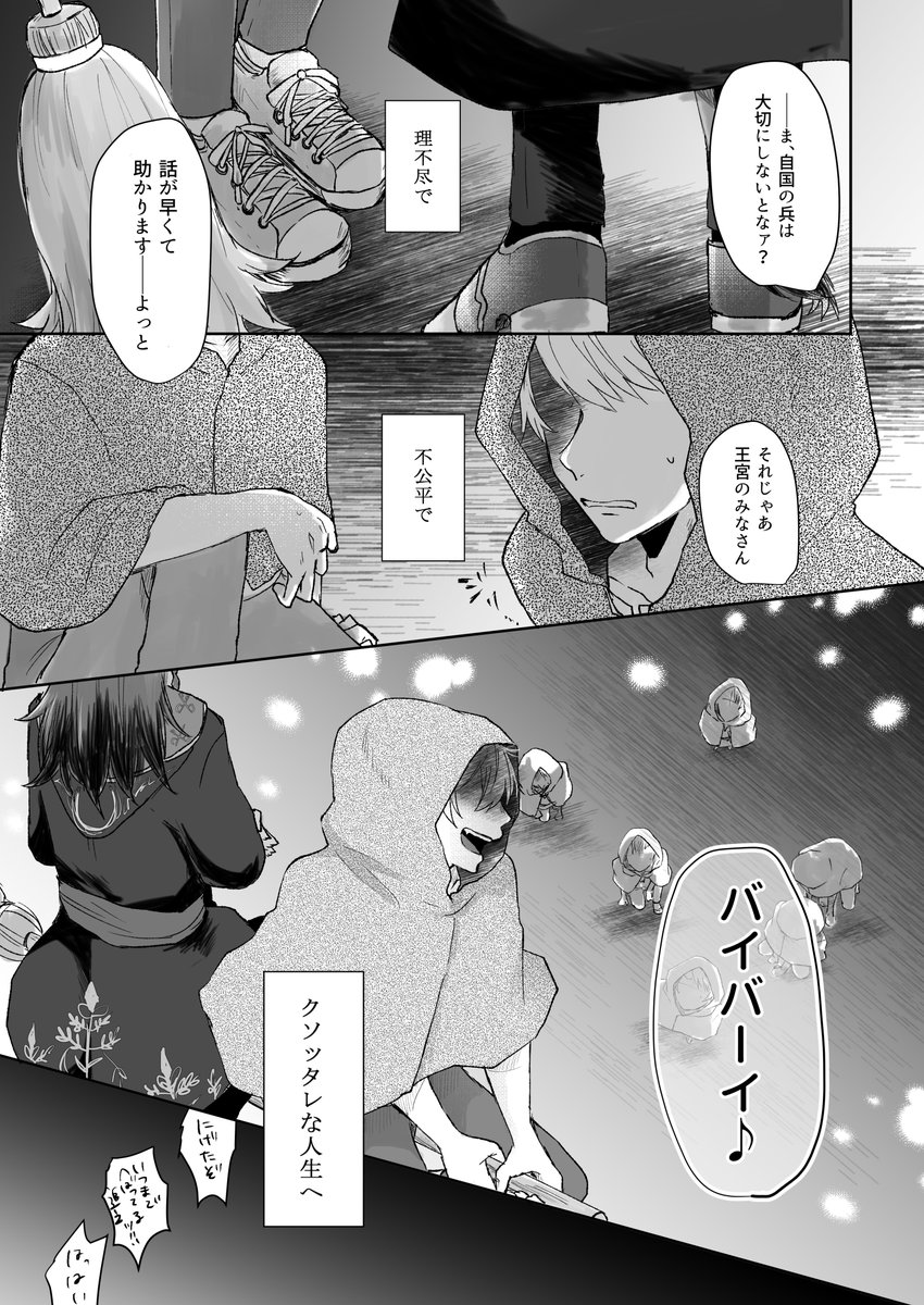 サンプル(2/3) 