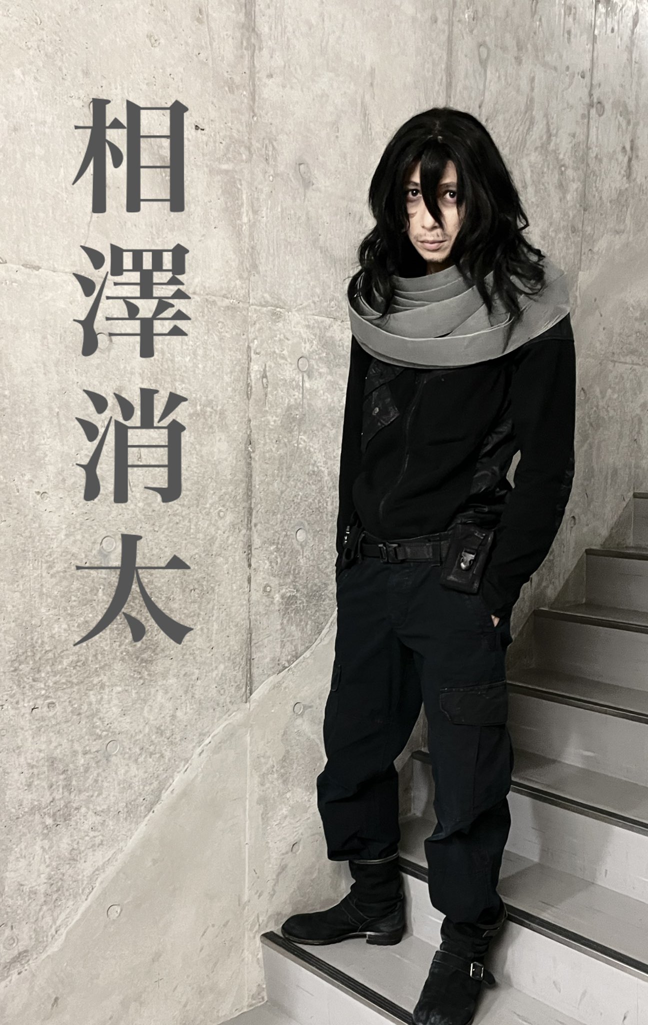 僕のヒーローアカデミア 舞台 ヒロステ 相澤消太 瀬戸祐介 アクリルスタンド