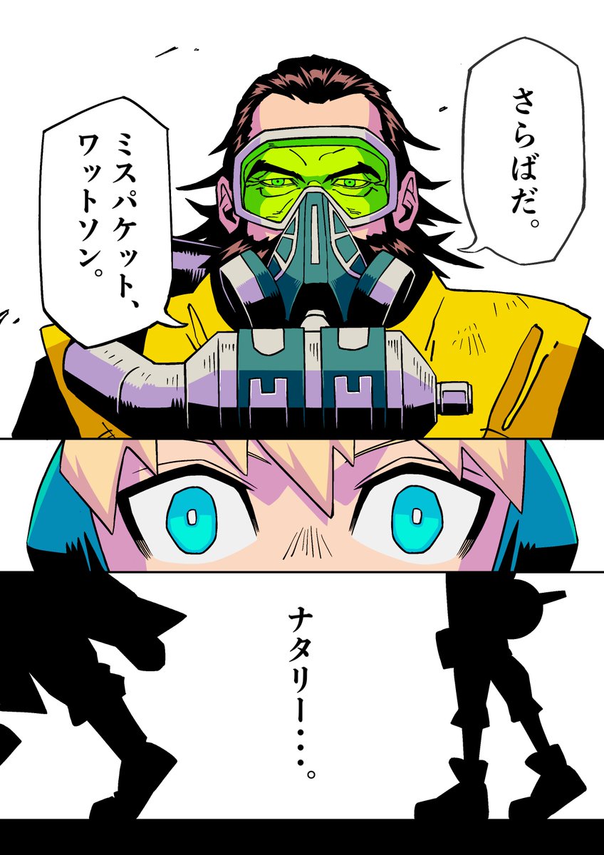 ガスおじ最後の勇姿
#Apexファンアート #Apexイラスト 