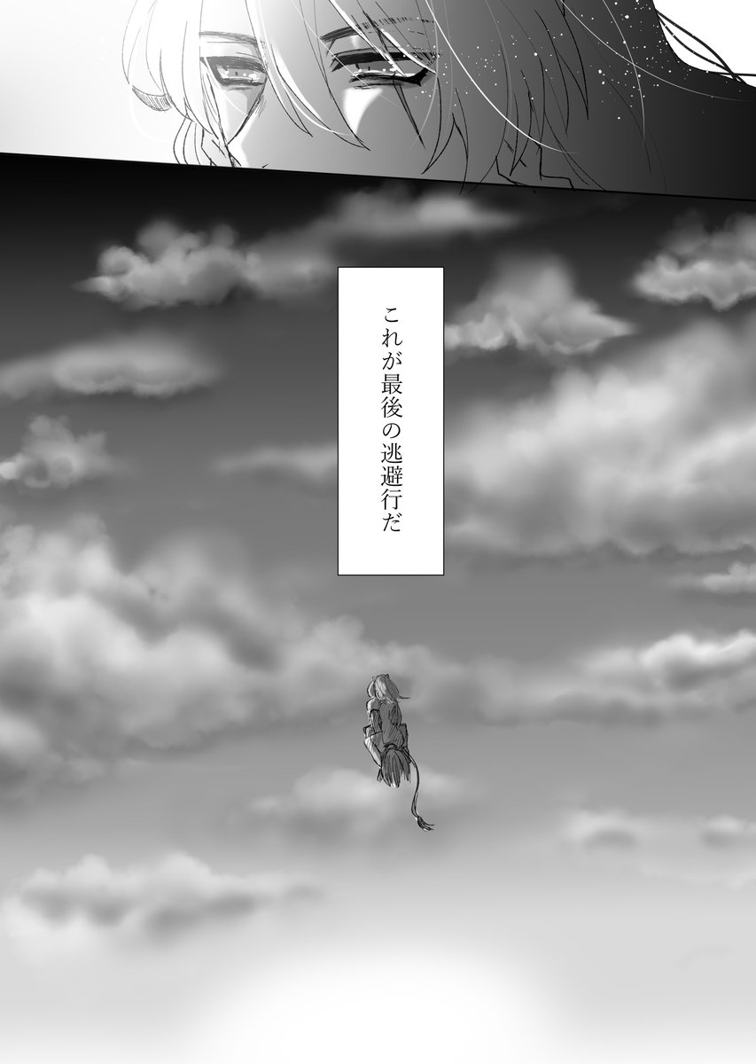 サンプル(3/3)
よろしくお願いします! 