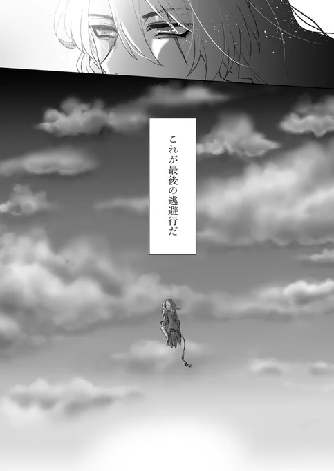 サンプル(3/3)
よろしくお願いします! 