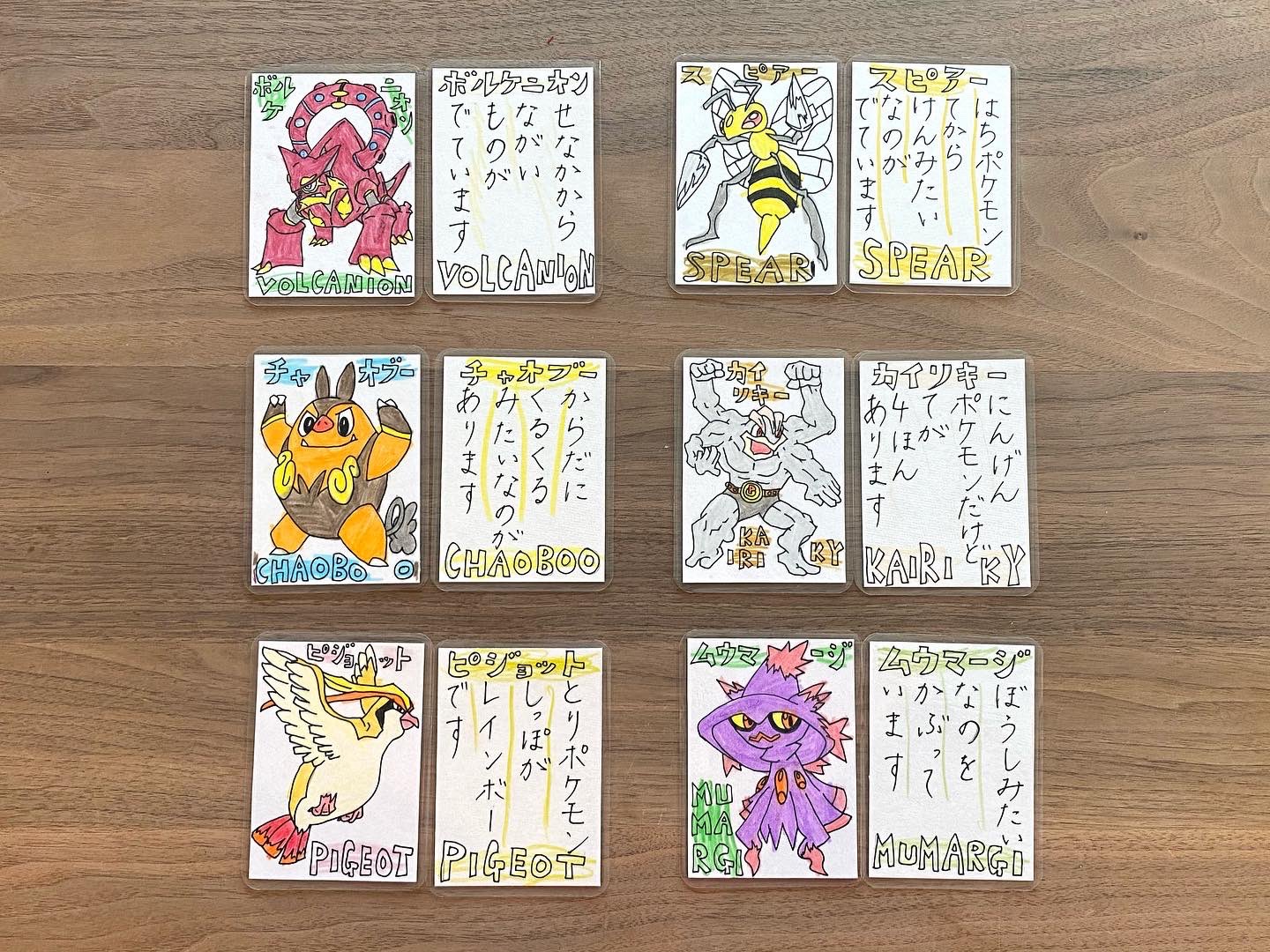 ポケモンカルタ Twitter Search Twitter