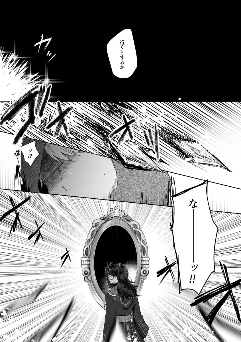 【レオラギ新刊サンプル】(1/3)
※12/12 レオーネにて安らぎをにて頒布予定
A5 / 本文94P / 会場頒布価格700円
web再録(一部修正あり)+書き下ろし10P~になります。
通販(予約)→https://t.co/Oalwk4Kg21
支部→https://t.co/nHQz638asZ 
