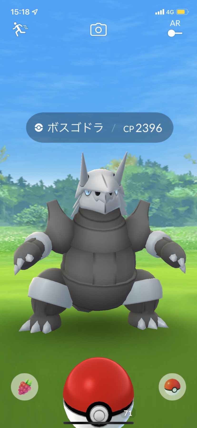毛糸 ポケモンgoでボスゴドラ野生で出ることってあるんや T Co X5gyq9dbh7 Twitter