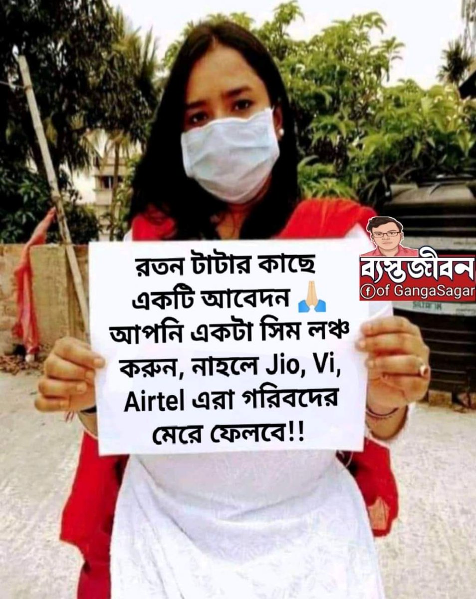 Surajit24839702's tweet photo. https://t.co/NO0CQXq1V7