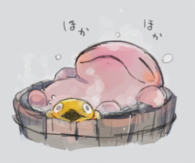 お湯がしみる季節 