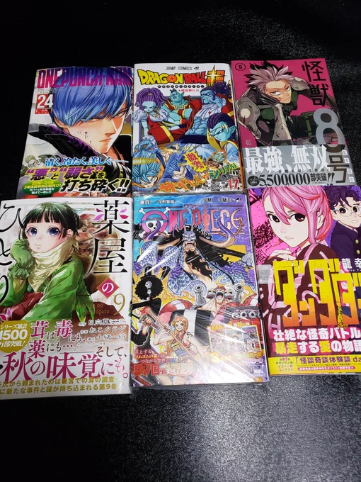 今日買った単行本 『ONE PIECE 101』 『ワンパンマン 24』 『DRAGON BALL 超 17』 『薬屋のひとりごと 9』 『怪獣8号 5』 『ダンダダン 3』  電子書籍 『BLEACH 獄頣鳴鳴篇』