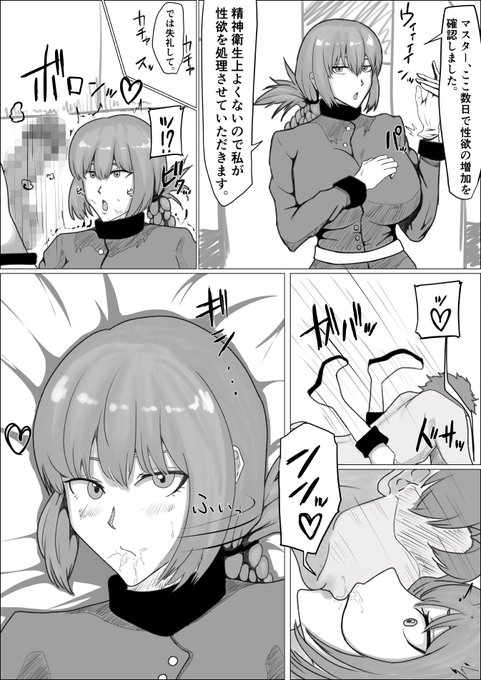 婦長えっち描きました。
エッチ部分のもう一ページをFANBOXにアップしたのでぜひ…!
【FANBOX】https://t.co/FZja19hQeJ 