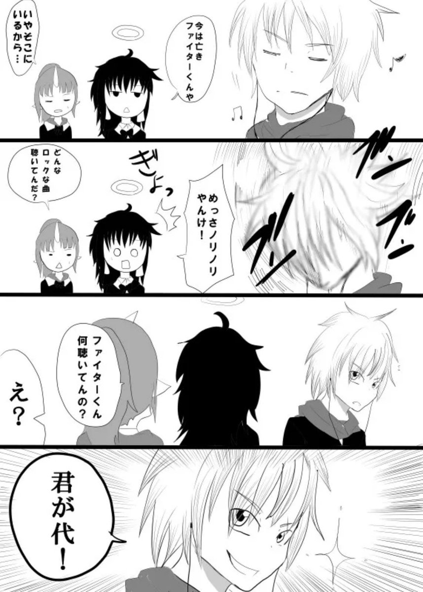 13ターン目「ファイター」

 #邪道バース
 #シャドウバース 