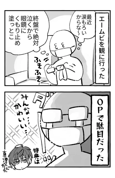 日記 