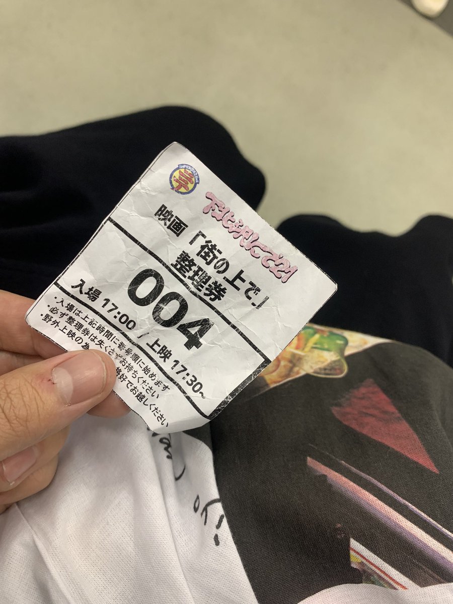 sg_u18's tweet photo. 下北沢で「街の上で」野外鑑賞。何度見てもテンポと温度感が大好きな作品。今泉監督もいらっしゃってなんとも気さくな方で好感度爆上げ😌 #街の上で https://t.co/AhCwhfic4v