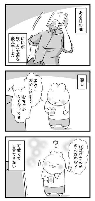 日々のつぶやき。
いつも穏やかなにに。 