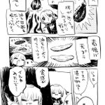 ナス料理は好きだけど？ナスの漬物だけはアレと食感が似ていて苦手!