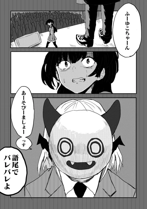 遅れましたおめでとうございます!
 #黛冬優子生誕祭2021 