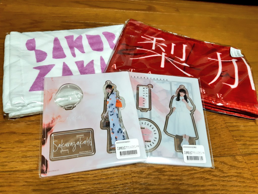 peeeechan46aoko's tweet photo. ぺーちゃんの卒業がわかってからすぐに彼女が買ってくれました。今年のクリスマスプレゼントだって🦈最高。

#櫻坂46 
#渡辺梨加 https://t.co/gdd3WdKzLt