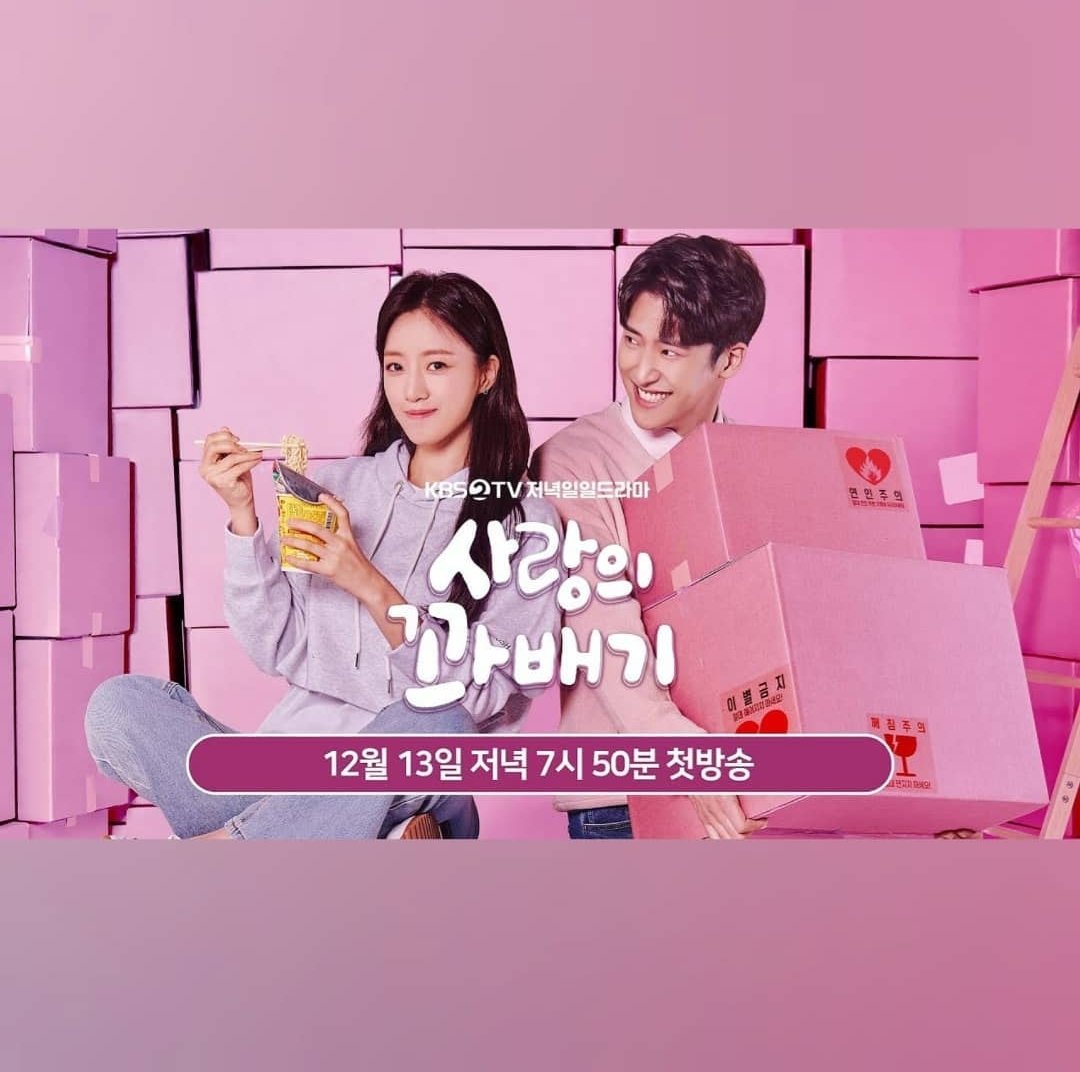 t_araspain95's tweet photo. [INFO] Foto promocional de #Eunjung en su nuevo drama "Love Twist" de la cadena KBS2 💕 

(04/12/2021)

#티아라 #은정 #TIKITAKA #ALLKILL #ReTARA https://t.co/QW8oS9lNKU