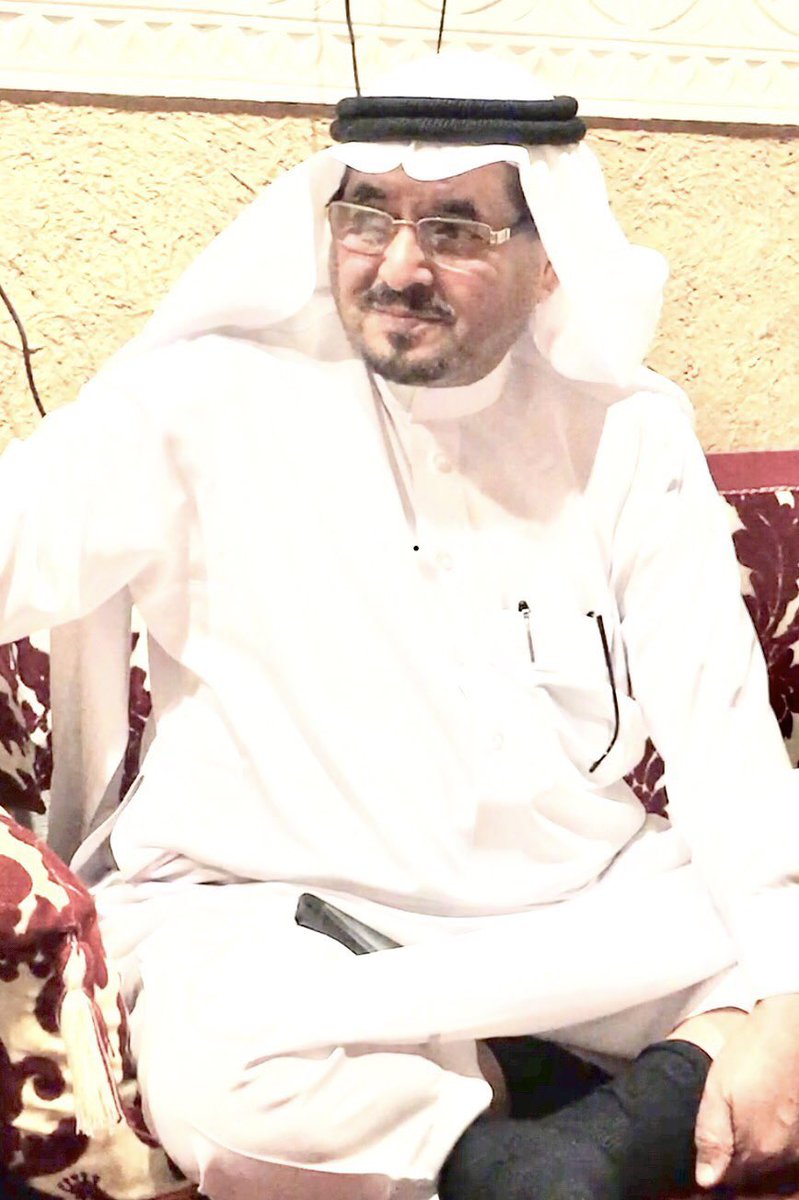 #حمد_محمد_الحبيش

إنا لله وإنا إليه راجعون ،،، ولا حول ولاقوة إلا بالله العلي العظيم  

اللهم اغفر له وارفع درجاته في المهديين واخلفه في عقبه في الغابرين
عزاي لأسرة الحبيش ولنا ياهل تمير لفقدنا احد رجالات تمير الكرماء