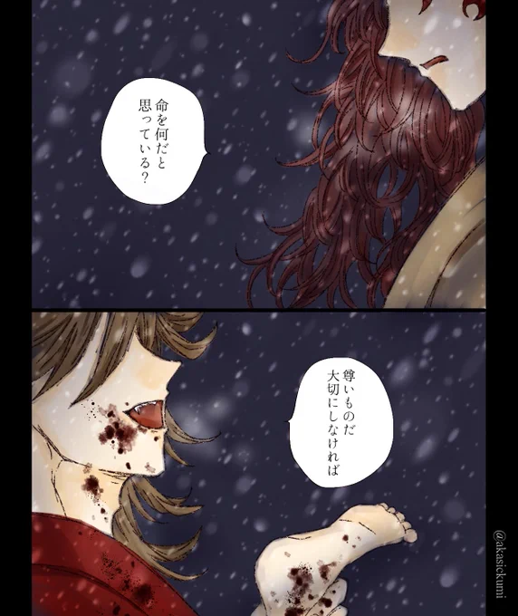 #kmt遊郭編カウントダウン 
この2人のcv発覚だけで死ねる 