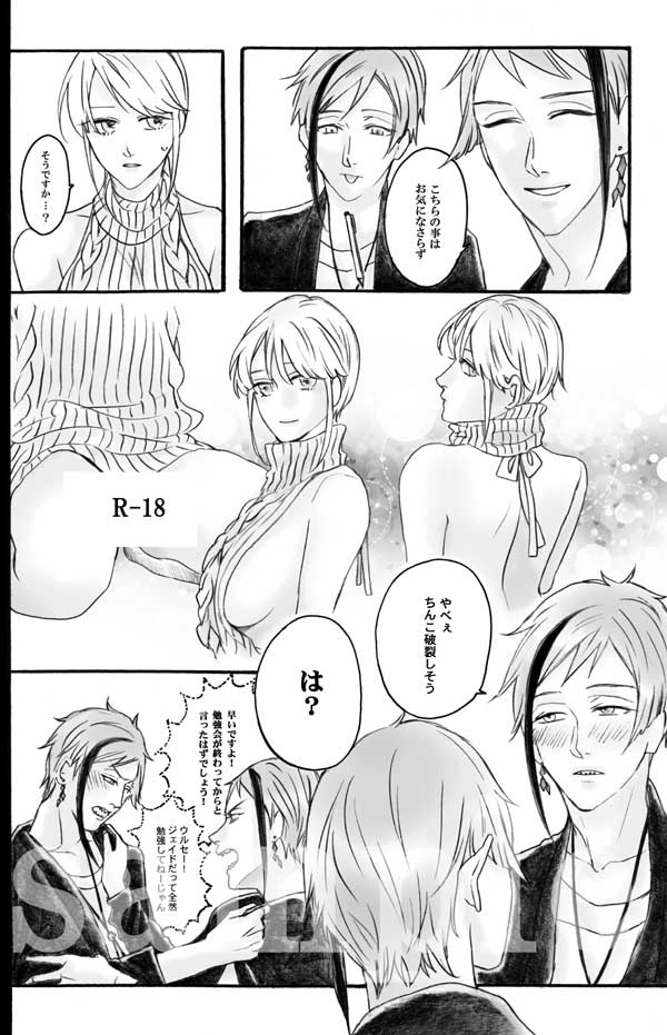 ※本文サンプル 