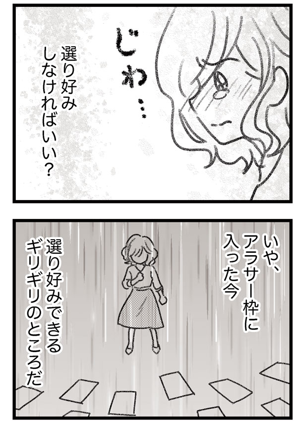 バックナンバーはブログにて⭐️
https://t.co/oK53SiV4oW

夏希〜〜!!😭
そのくらいの年齢って色々悩むよね〜〜〜〜!!! 