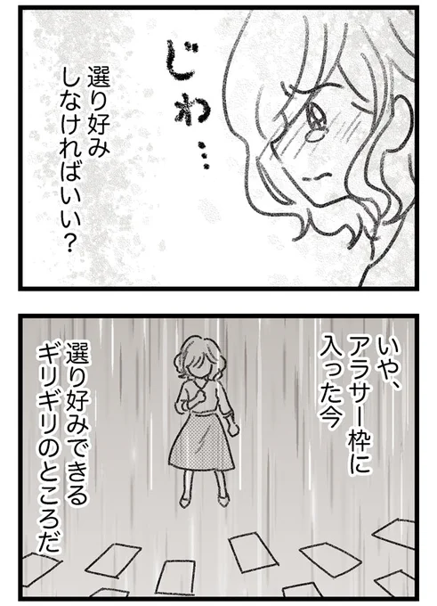 バックナンバーはブログにて⭐️
https://t.co/oK53SiV4oW

夏希〜〜!!😭
そのくらいの年齢って色々悩むよね〜〜〜〜!!! 