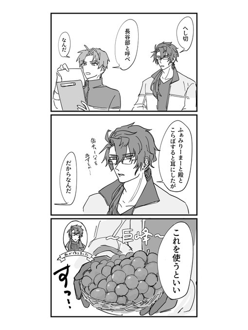 お兄ちゃんいつもありがとう 