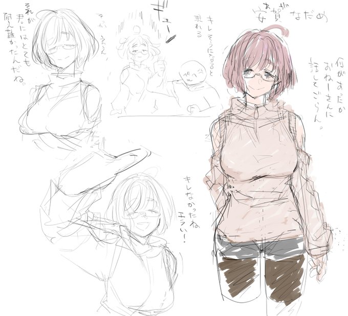 お絵描き何も集中できへん 