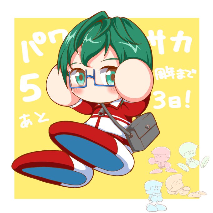 パワサカのtwitterイラスト検索結果 古い順