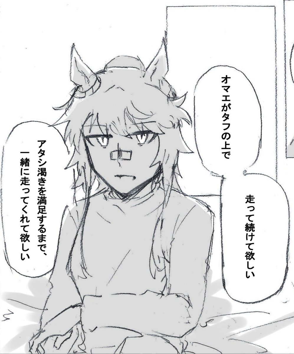 くりすます漫画のあるコマ 