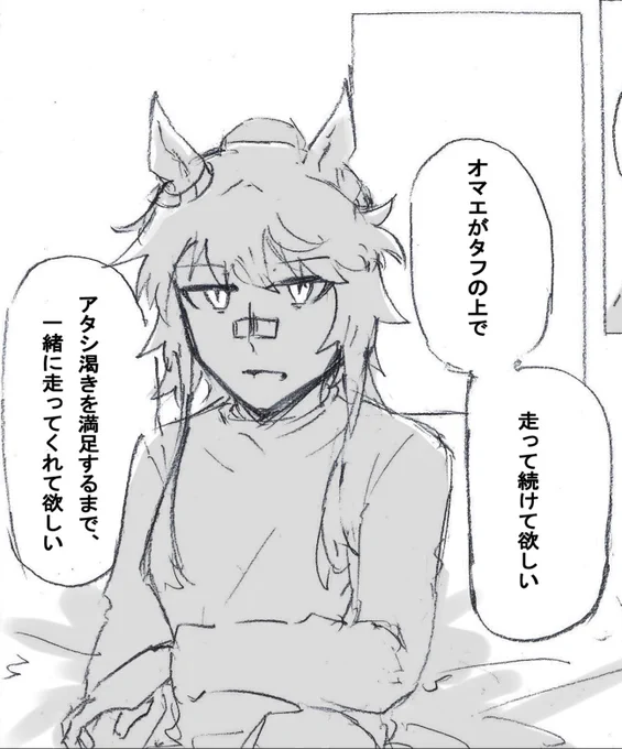 くりすます漫画のあるコマ 