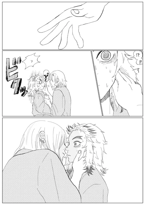 【2/2】 