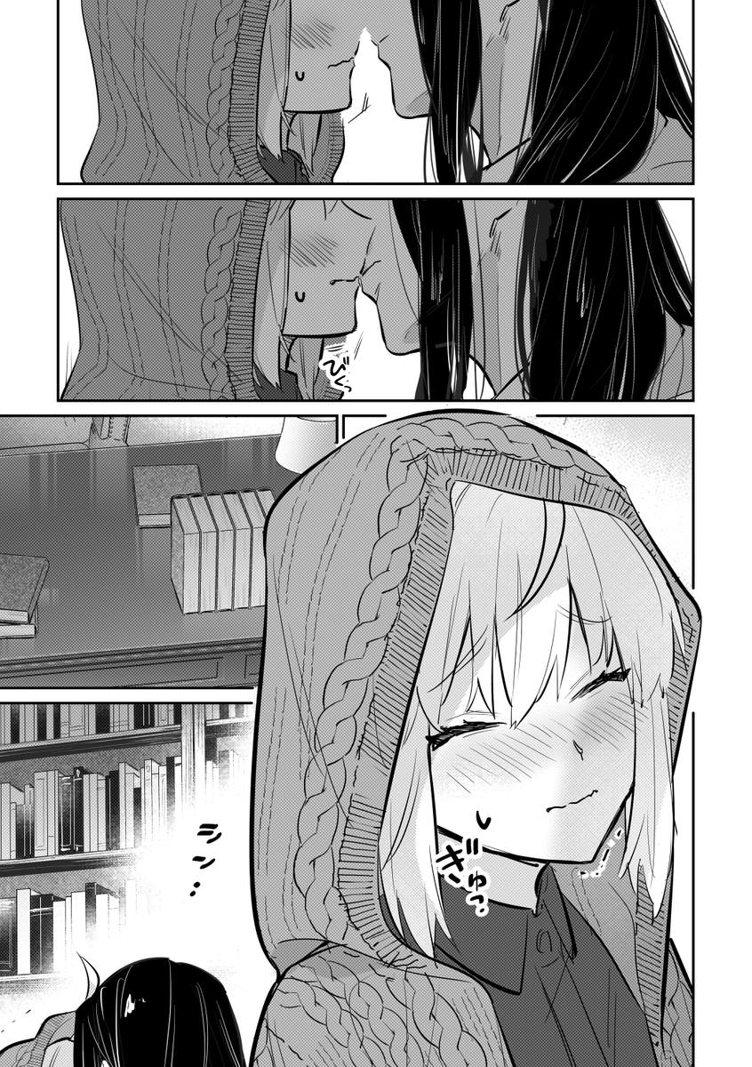 明日のⅡグレオンリー(@2gray_webonly )で展示する漫画こんなかんじです～展示のみなのでお気軽に覗いてってください!
店舗のおしながきでキーワードをうめるラリーペーパーに、4コマ漫画も寄稿しているので、そちら集めるついでにでもふらっとどうぞ～
#我が灰 